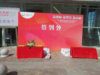 東莞千揚文化 以腦洞大開之姿，領航文化活動策劃新潮流