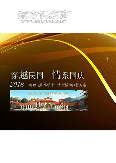 廈門專業活動策劃 為何金海西文化備受青睞？